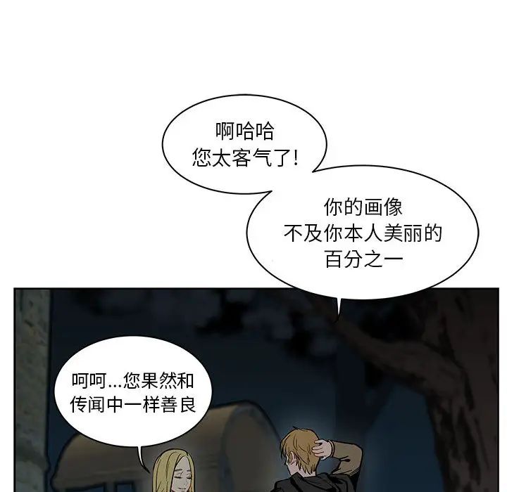 亲爱的你-Liebling！第1话