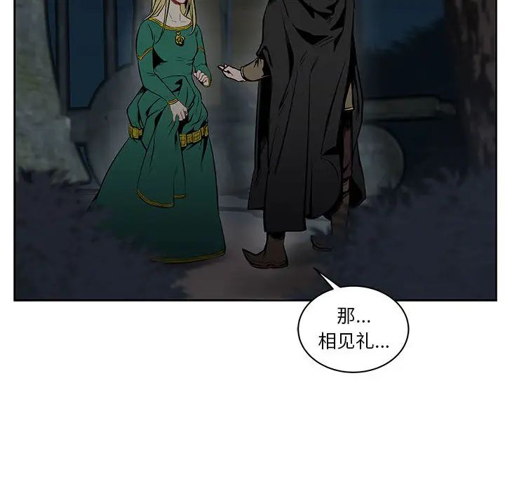 亲爱的你-Liebling!第1话