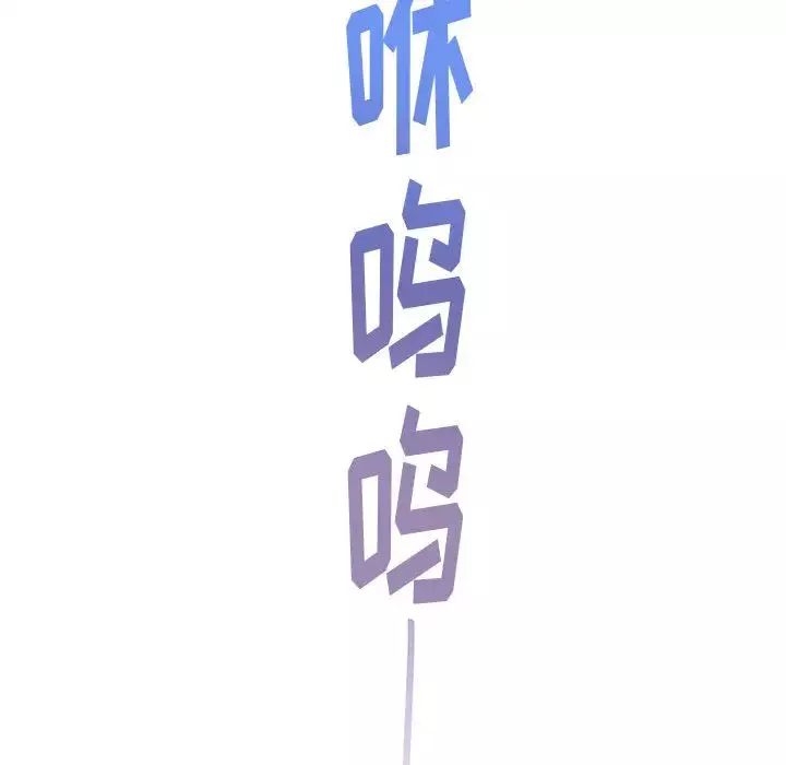 亲爱的你-Liebling！-第1话 - 图片 61