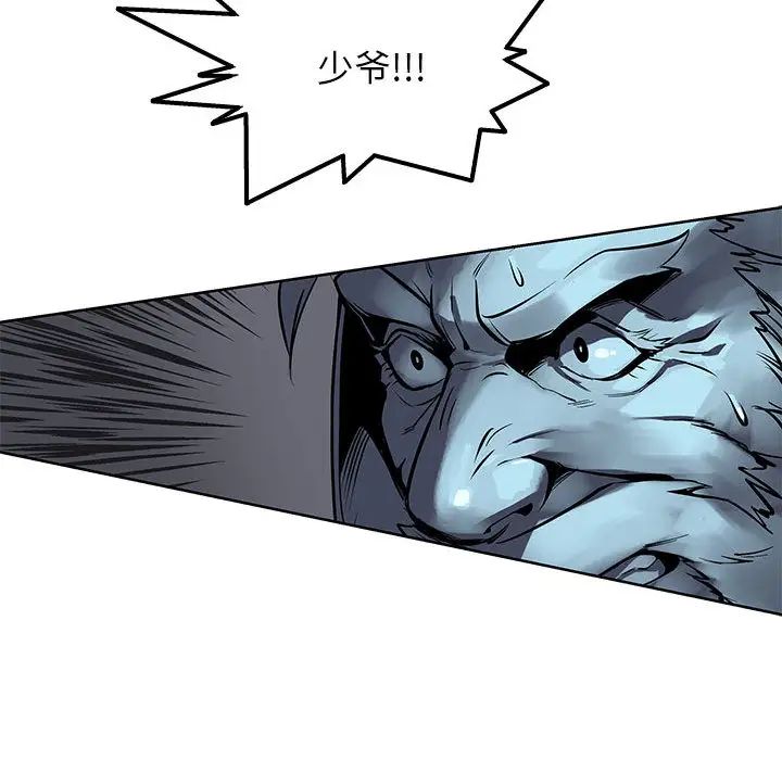 亲爱的你-Liebling！第1话