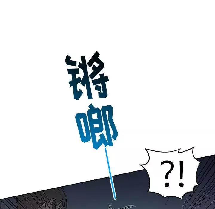 亲爱的你-Liebling！-第1话 - 图片 69