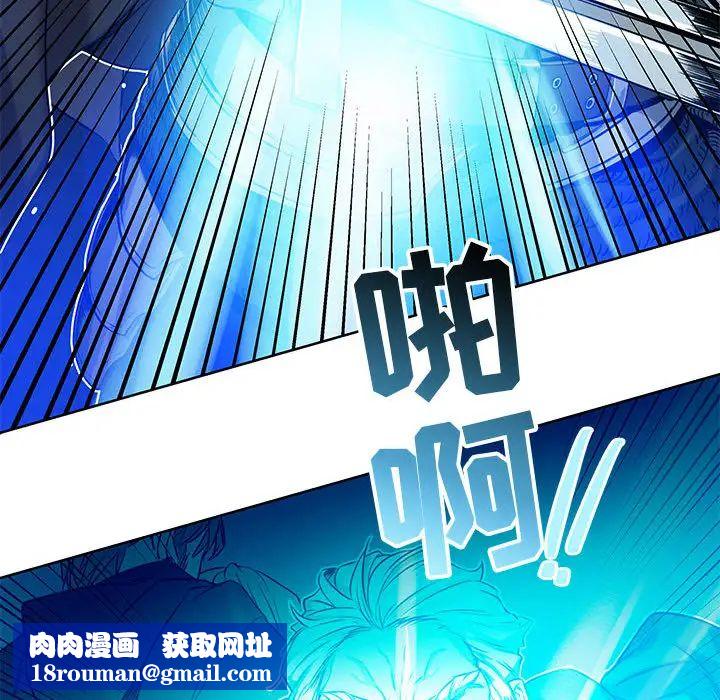 亲爱的你-Liebling！第1话