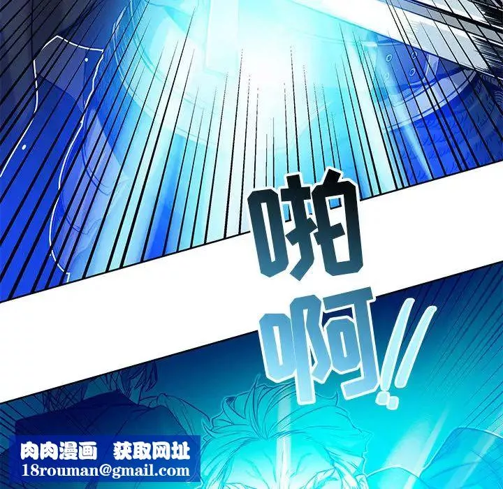 親愛的你-Liebling！第1話