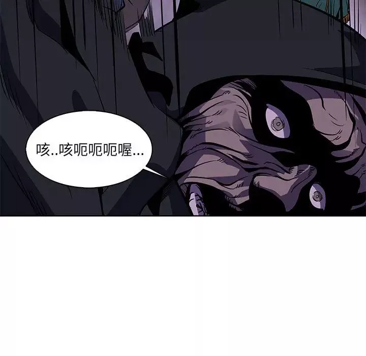 亲爱的你-Liebling！-第1话 - 图片 82