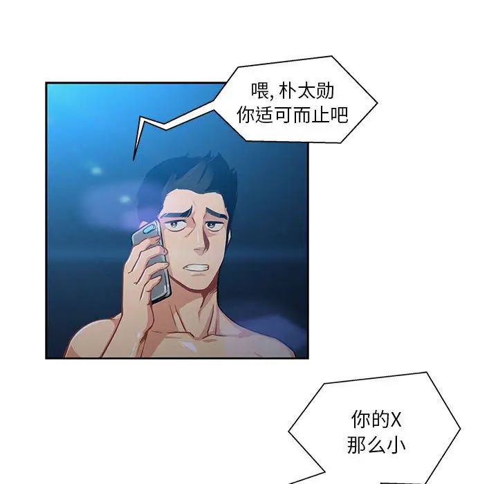 亲爱的你-Liebling!第1话