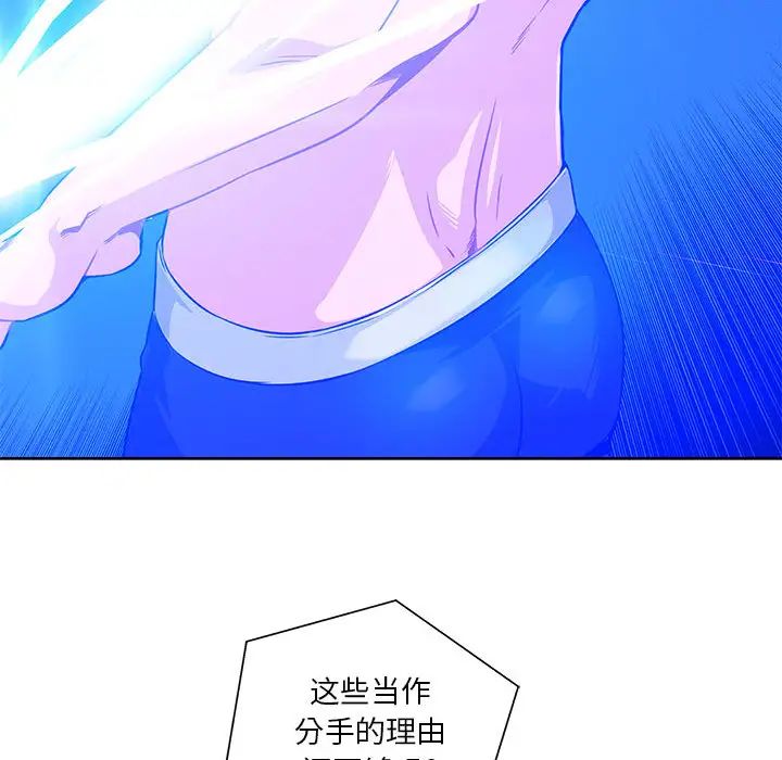 亲爱的你-Liebling！第1话