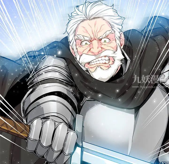 亲爱的你-Liebling！第1话