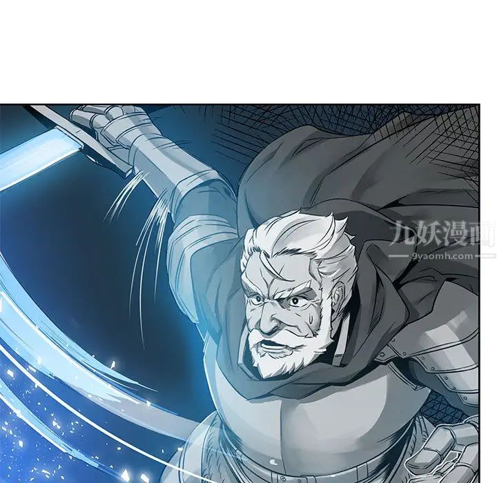 亲爱的你-Liebling！第1话