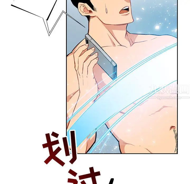 亲爱的你-Liebling！第1话