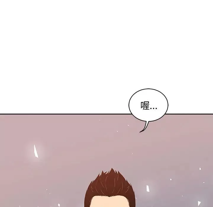 亲爱的你-Liebling！-第1话 - 图片 124