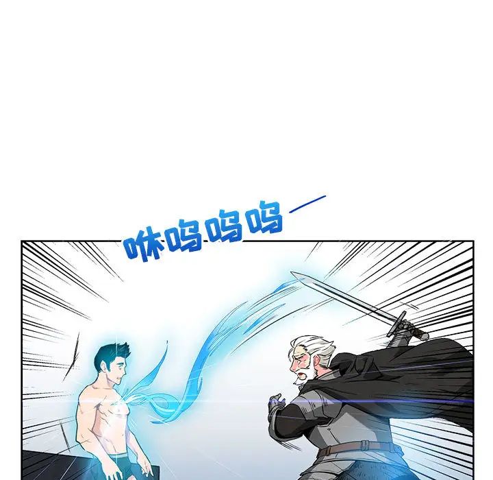 亲爱的你-Liebling！第1话