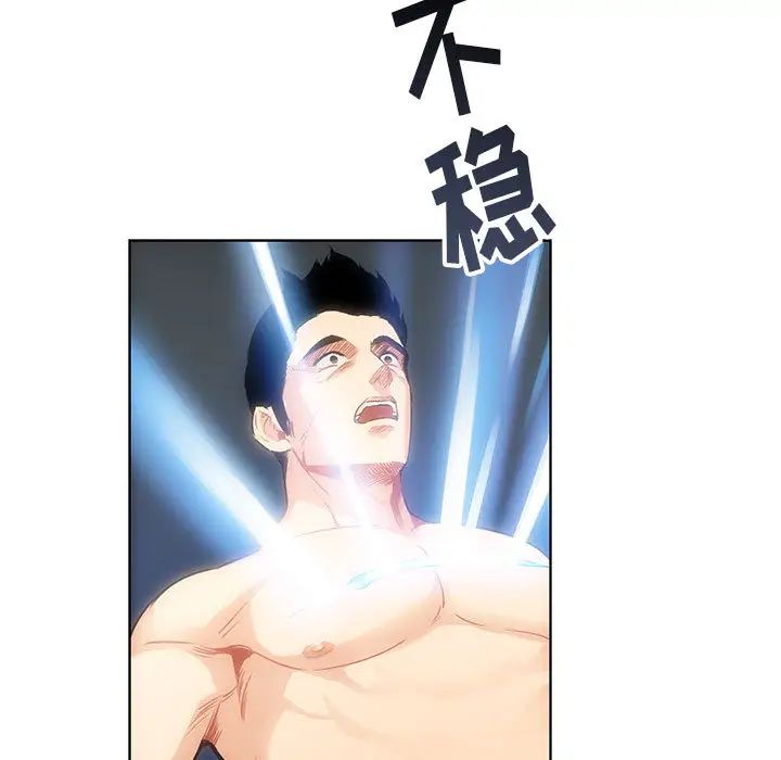 亲爱的你-Liebling！第1话