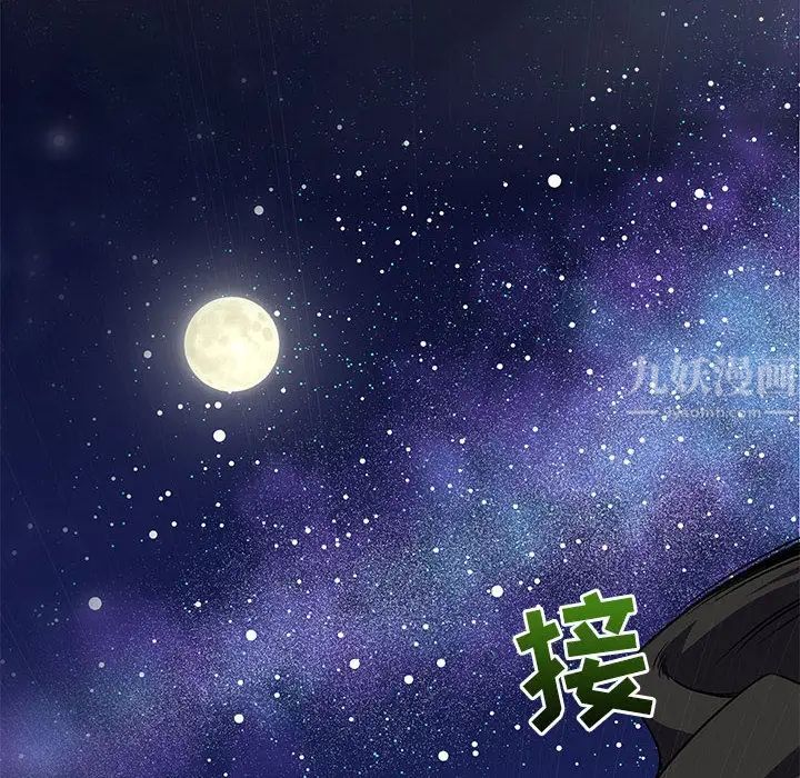 亲爱的你-Liebling!第1话