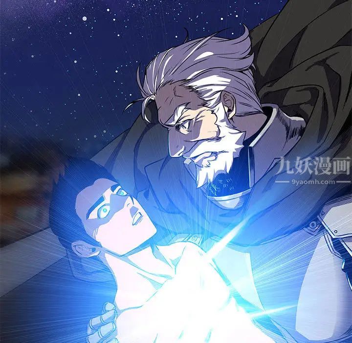 亲爱的你-Liebling!第1话