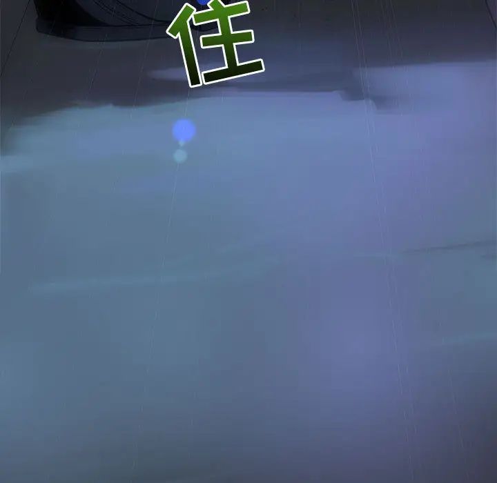 親愛的你-Liebling！第1話