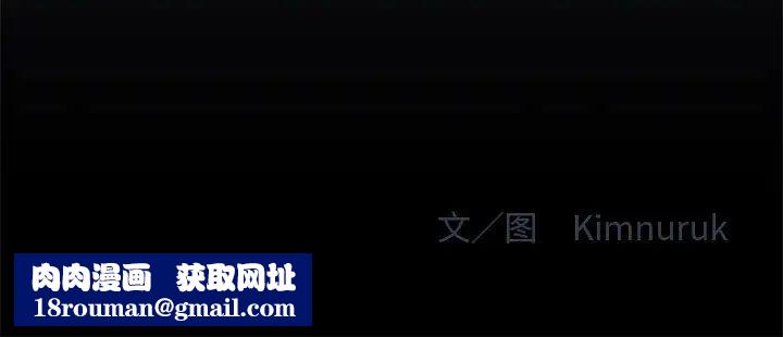 亲爱的你-Liebling!第1话