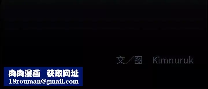 亲爱的你-Liebling！-第1话 - 图片 139