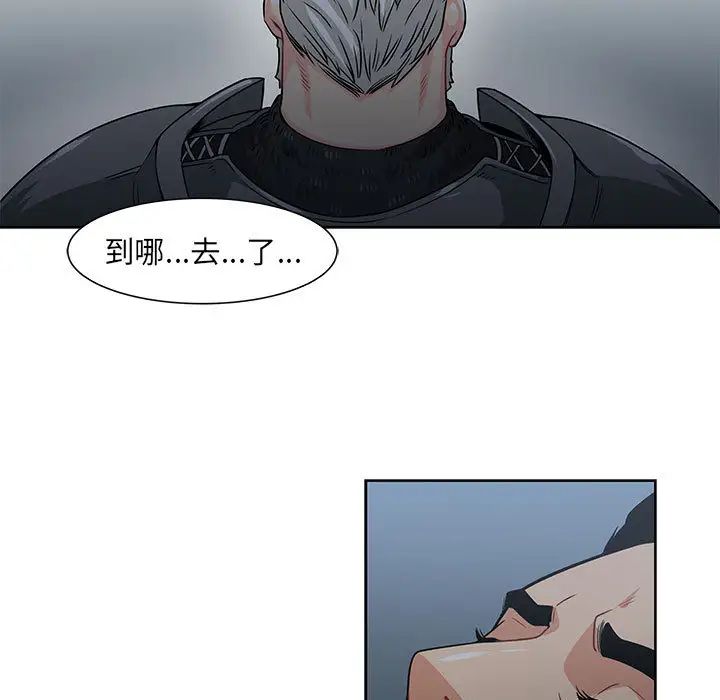 亲爱的你-Liebling!第2话