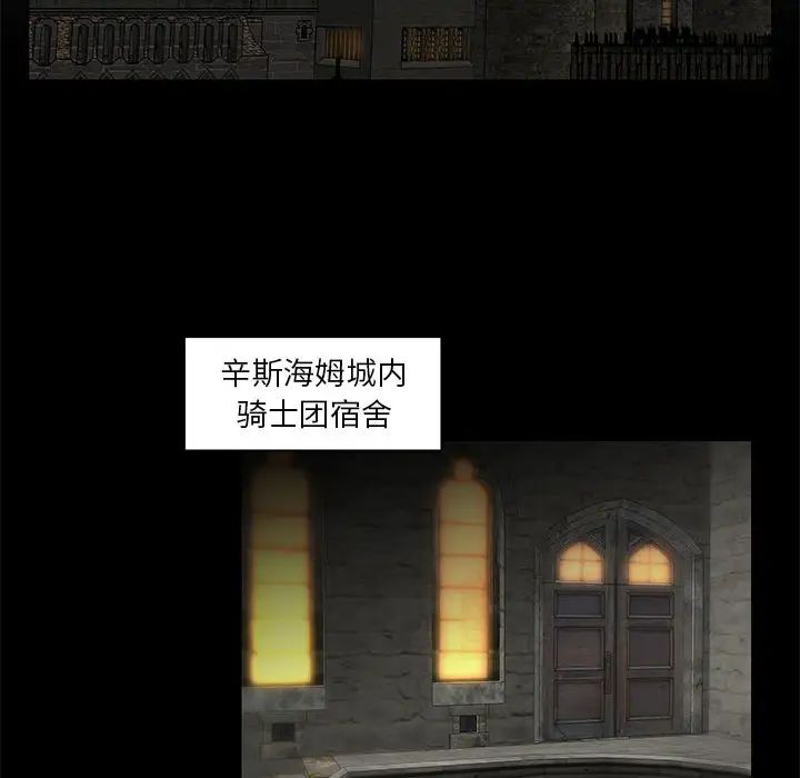 亲爱的你-Liebling!第2话