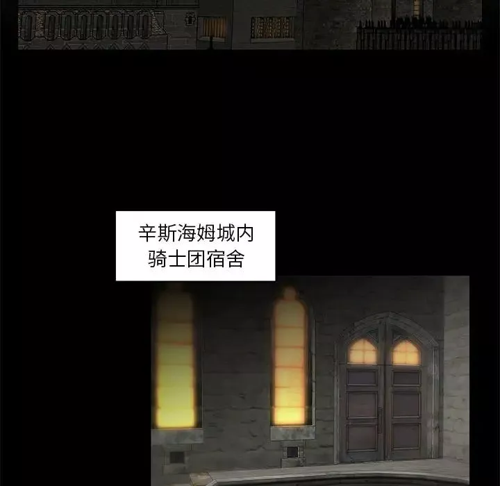 亲爱的你-Liebling！-第2话 - 图片 27