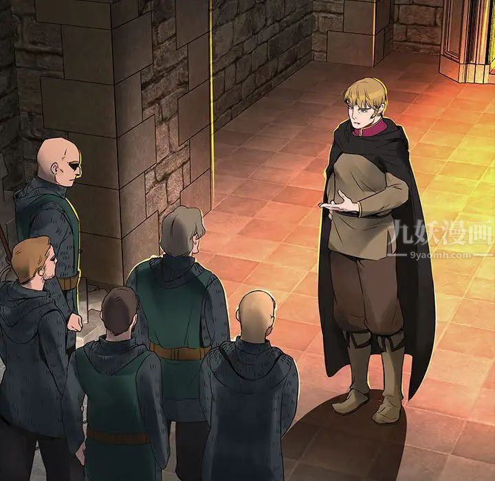 親愛的你-Liebling！第2話