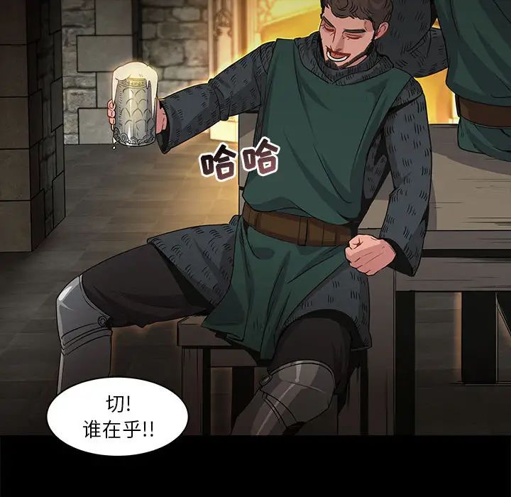 亲爱的你-Liebling!第2话