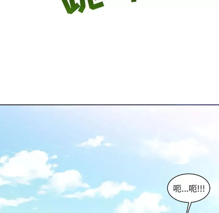 亲爱的你-Liebling！-第2话 - 图片 120