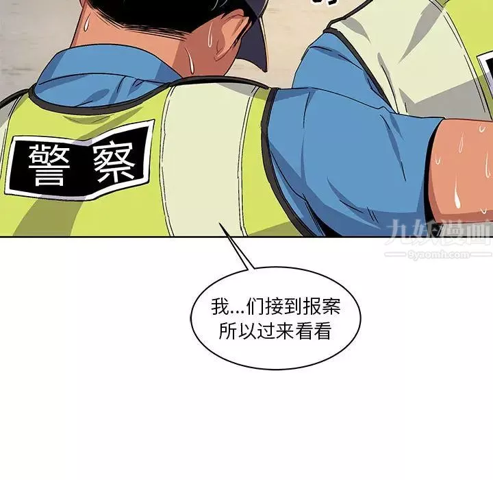 亲爱的你-Liebling！-第3话 - 图片 24