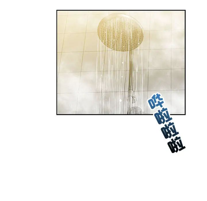 亲爱的你-Liebling！第3话