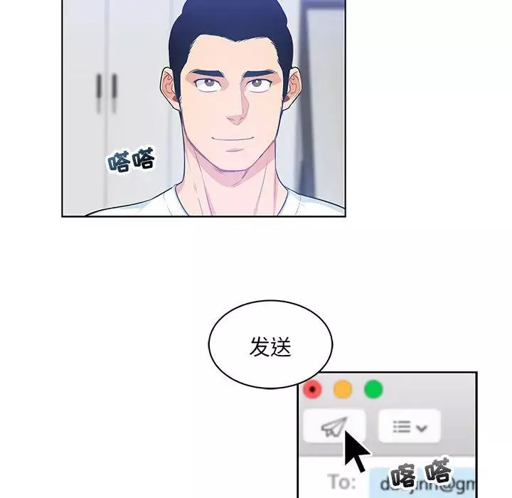 亲爱的你-Liebling！-第3话 - 图片 79