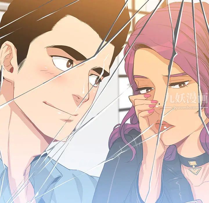 亲爱的你-Liebling!第3话