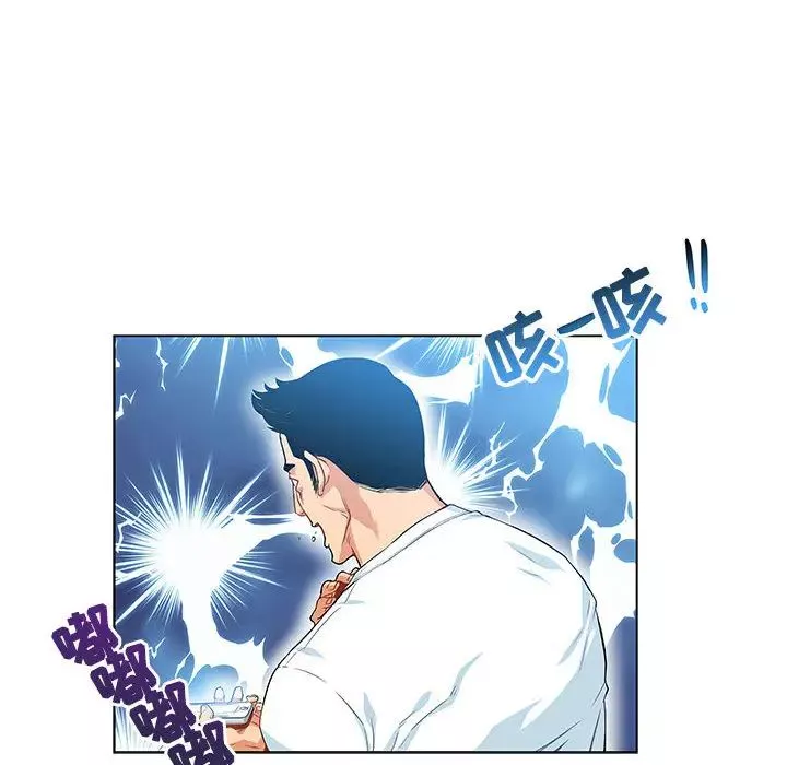 亲爱的你-Liebling！-第3话 - 图片 108