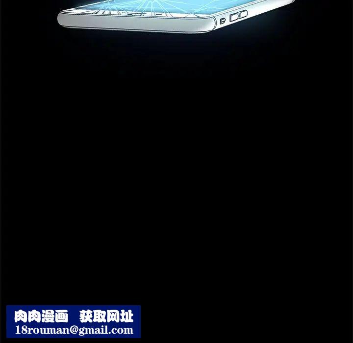 亲爱的你-Liebling!第3话