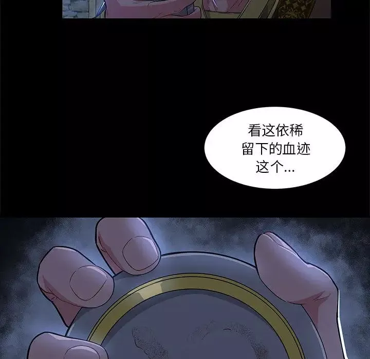 亲爱的你-Liebling！-第4话 - 图片 25