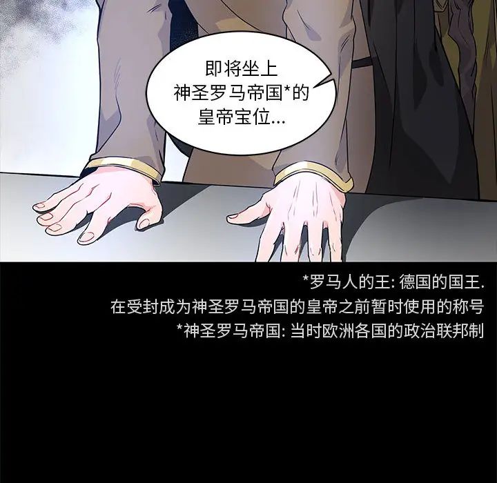 亲爱的你-Liebling！第4话