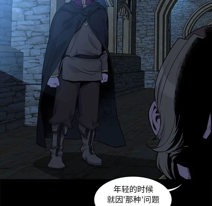 亲爱的你-Liebling！第4话