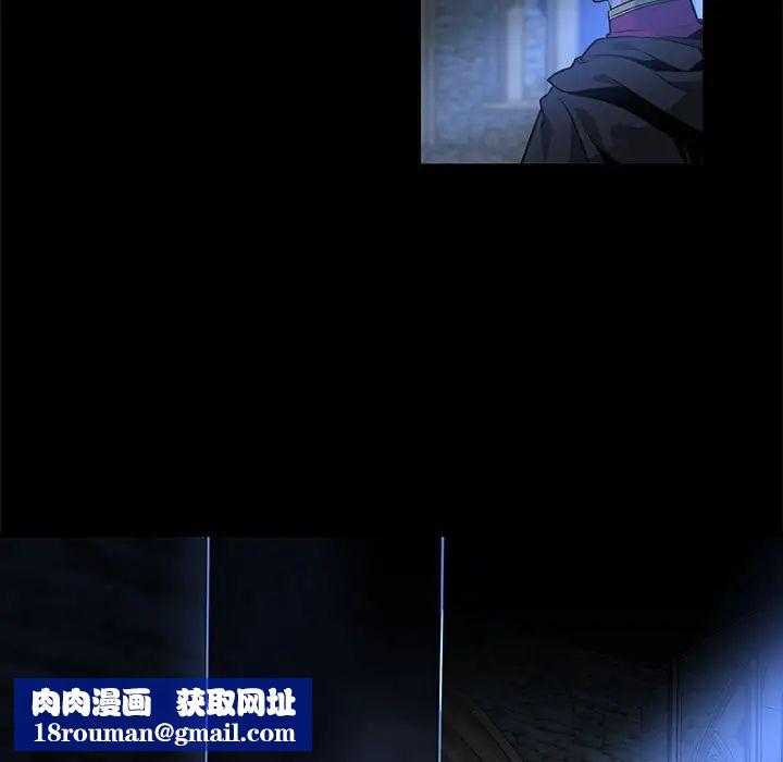 亲爱的你-Liebling！第4话