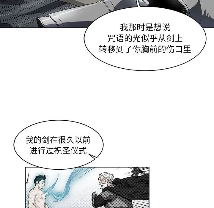 亲爱的你-Liebling!第4话