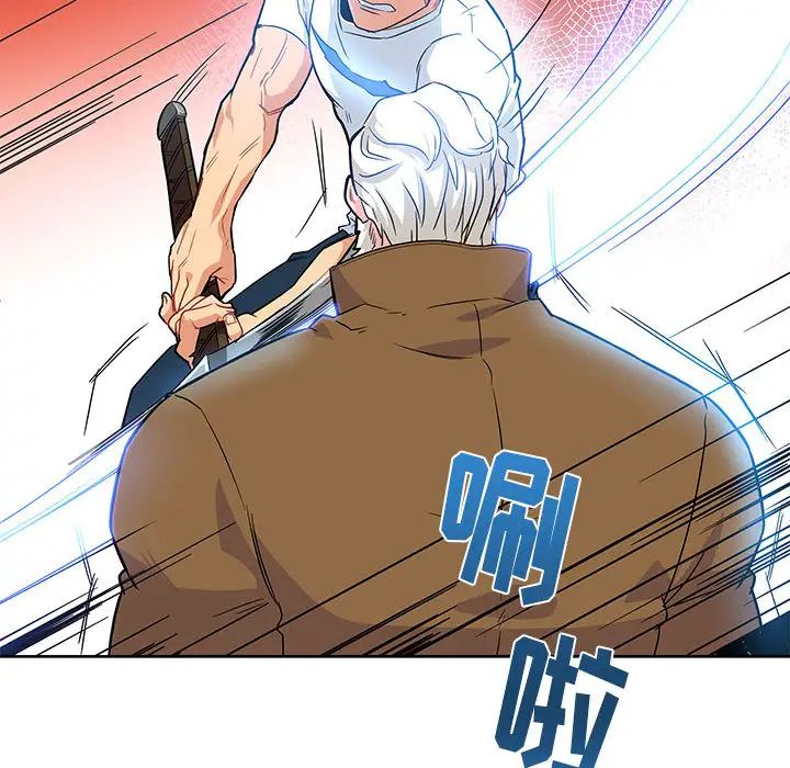 亲爱的你-Liebling!第4话