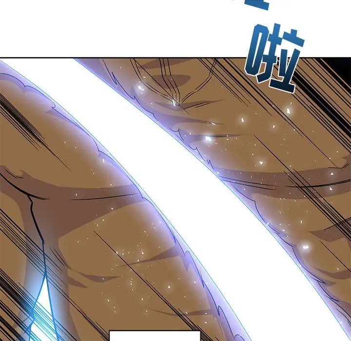 亲爱的你-Liebling！第4话