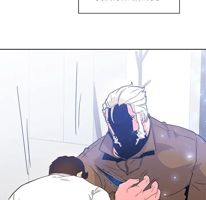 亲爱的你-Liebling！第4话