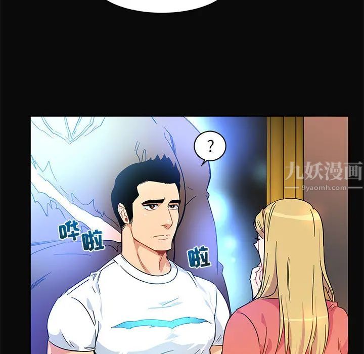 亲爱的你-Liebling！第5话