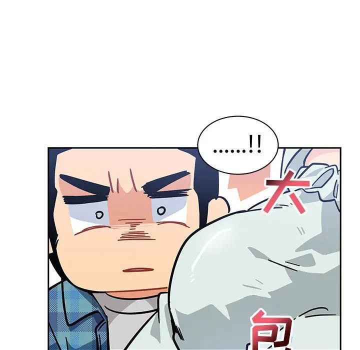 亲爱的你-Liebling！第5话