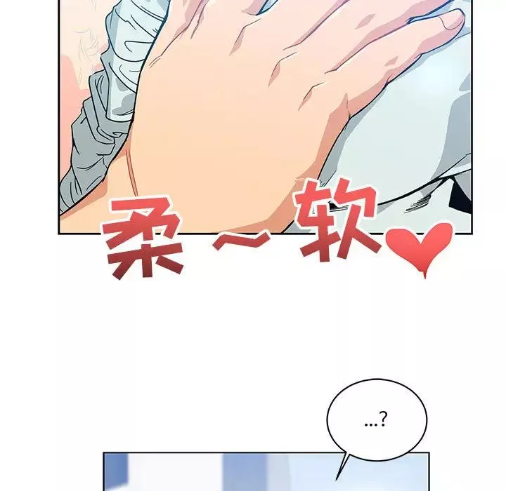 亲爱的你-Liebling！-第5话 - 图片 93