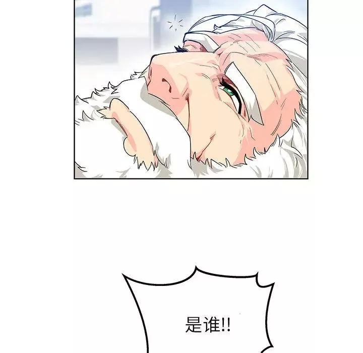 亲爱的你-Liebling！-第5话 - 图片 94