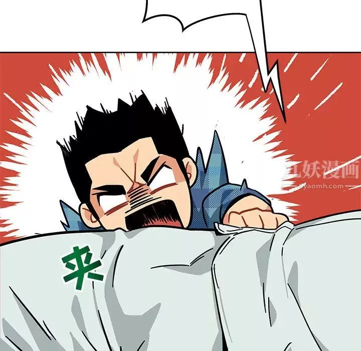 亲爱的你-Liebling！-第5话 - 图片 95