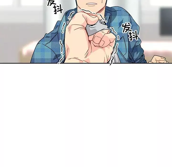 亲爱的你-Liebling！-第6话 - 图片 10