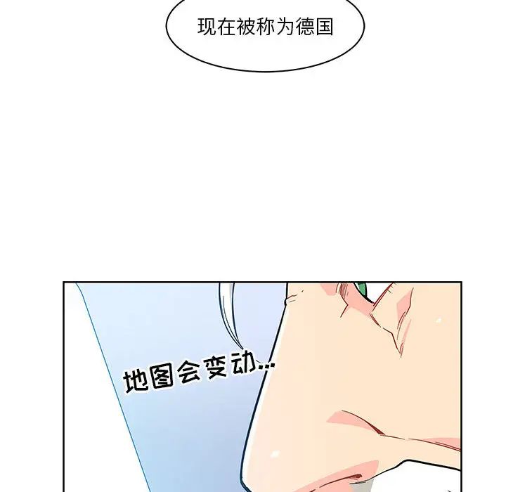 親愛的你-Liebling！第6話