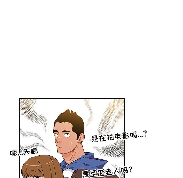 亲爱的你-Liebling！第6话