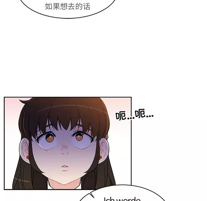 亲爱的你-Liebling！-第6话 - 图片 66